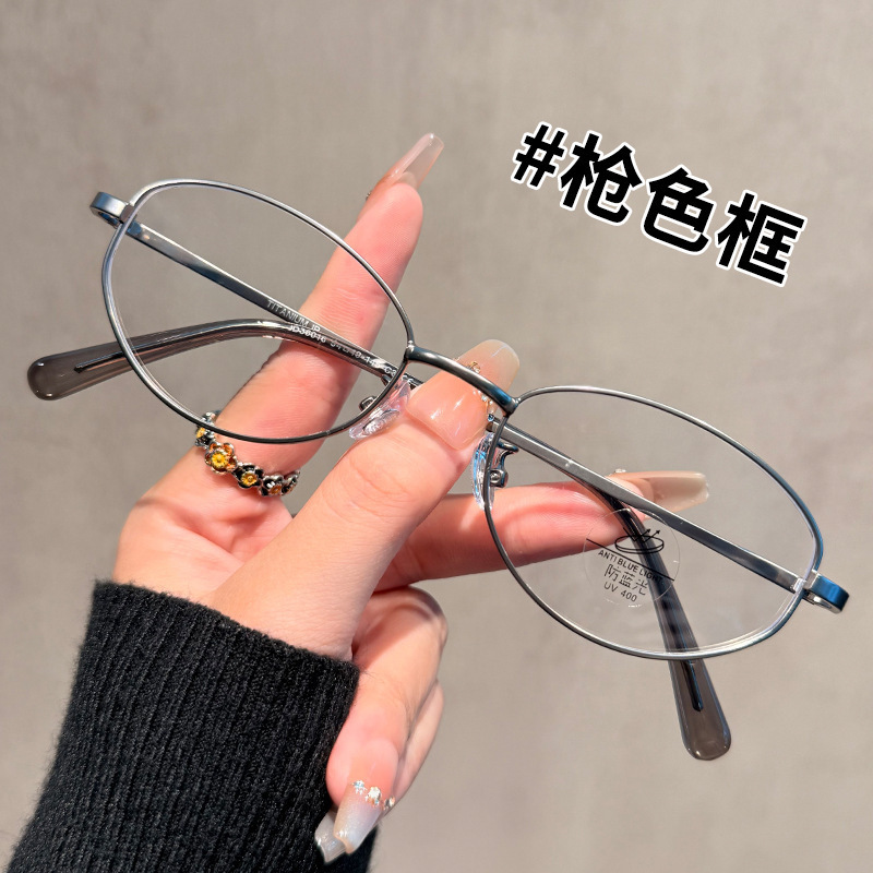 新款书呆子猫眼近视女度数可配椭圆小框金丝钛架银框老钱风眼镜框|undefined