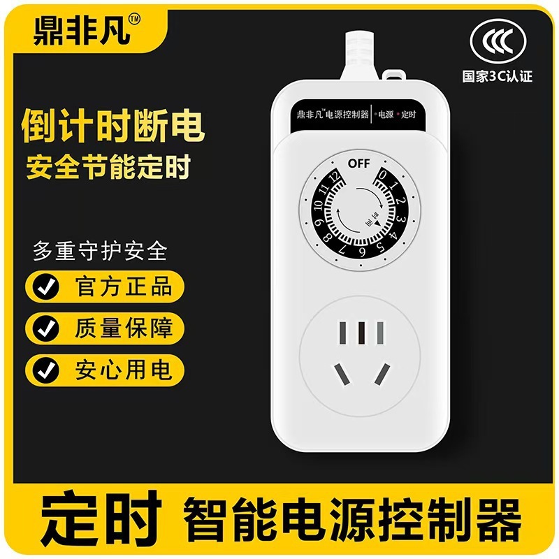 家用节电器厂家直供 2025省电王黑科技电表节能王电管家节能器|undefined