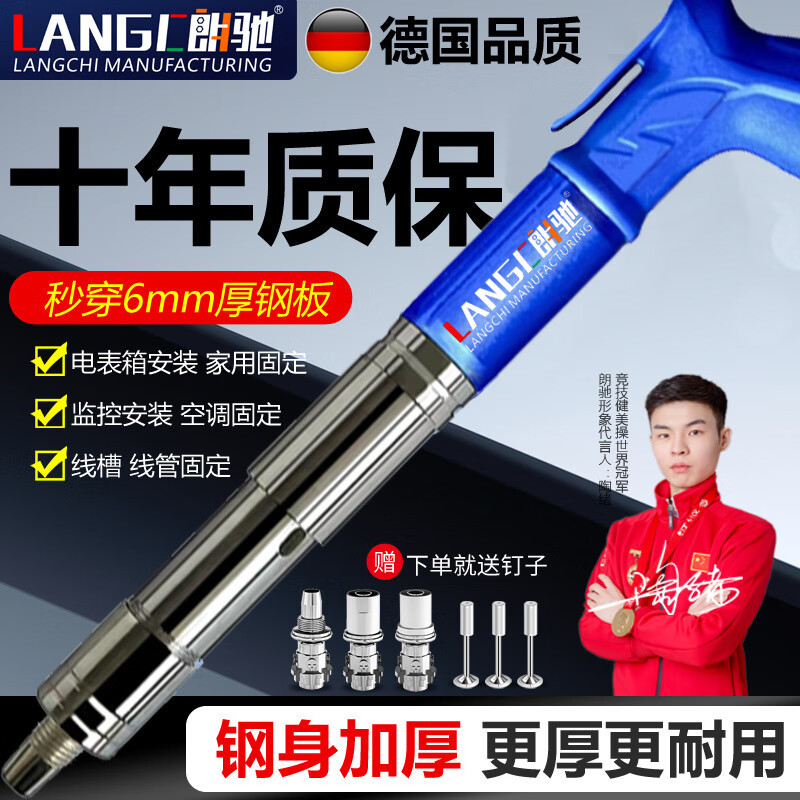 迷你炮钉枪射钉神器新款手动打钉枪射钉枪气钉枪一体射钉枪消音器