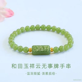 翡翠项饰;和田玉项饰;吊坠
