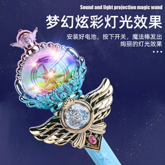 Internet celebrity children's music magic wand girl projection wand rotating ball crown fairy wand street stall supermarket toy wholesale