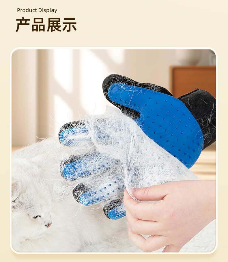 宠物按摩手套 (13).jpg
