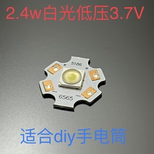 2.4w�������׹�2.4w���Ͳ�����Դ���Ԏ�͸�R