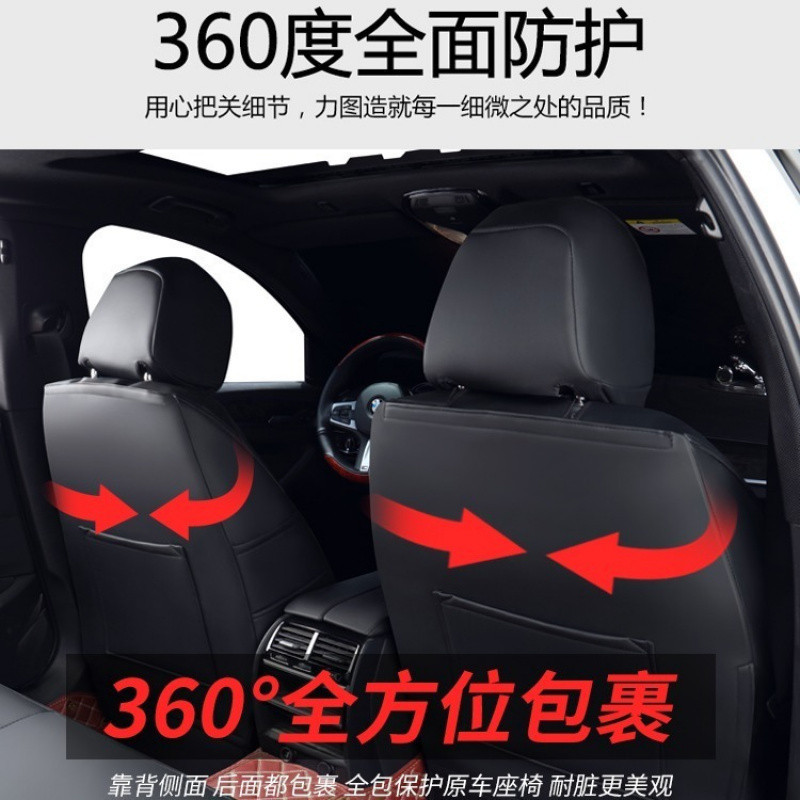 自動車シートカバー本革シートカバー全カバー専用シートカバー|undefined