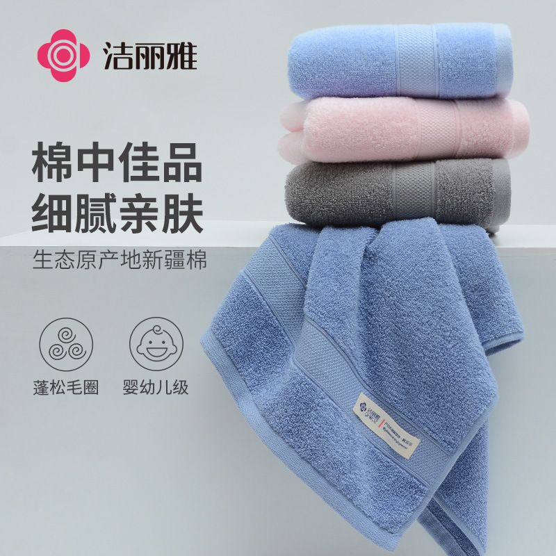 Jielia Towel Cotton Soft Absorbent Plain Color Cotton Towel Embroidered logo Jielia w2807 Jielia Towel Cotton Soft Absorbent Plain Color Cotton Towel Embroidered logo Jielia w2807