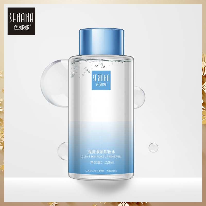 色娜娜 Skin-clearing, cleansing makeup remover, cleansing, no residue, moisturizing, non-tight, non-greasy, makeup remover, essential oil wholesale