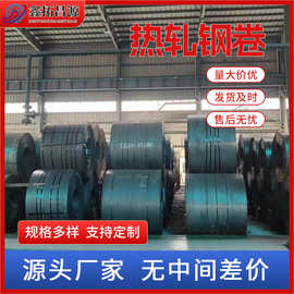 厂家现货热轧Q235B镀锌白铁皮开平板 热轧钢卷 量大优惠