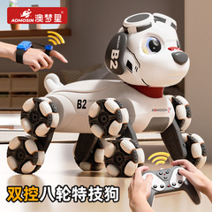2025 新しい電動リモコン 8 輪スタント機械犬 Aomengxing インテリジェントロボット犬子供のおもちゃ男の子と女の子