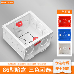 86型底箱暗箱PVC難燃暗線接続箱配線箱通用暗装壁卸売り量が大きいので優れています。