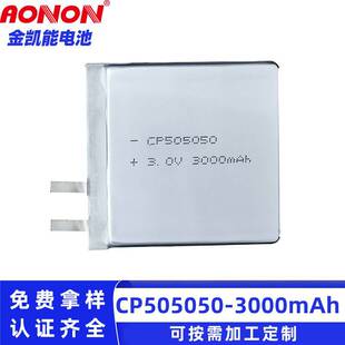 CP505050һ����iܛ��늳�3V������3000mAh����ˮ�������F؛