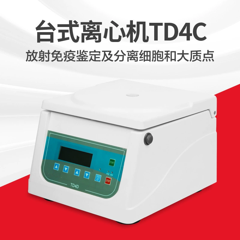 Лаборатория центрифуги ТД4К 4000 вращает центрифугу большой емкости красоты сыворотки ПРП настольную электрическую низкоскоростную