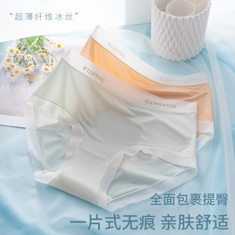 Ropa interior de seda de hielo sin costuras de mujer máscara de cintura media entrepierna de algodón de niña antibacteriana Levantamiento de cadera transpirable más pantalones cortos de tamaño Delgado