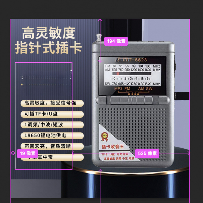 Personas mayores multifunción multibanda FM Palm Treasure Radio Tarjeta U Disco Pocket Semiconductor Radio al por mayor