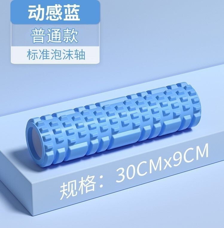 中実泡軸狼牙棒マッサージローラー筋肉リラックス器ローラーEVA三日月中実ヨガ柱|undefined