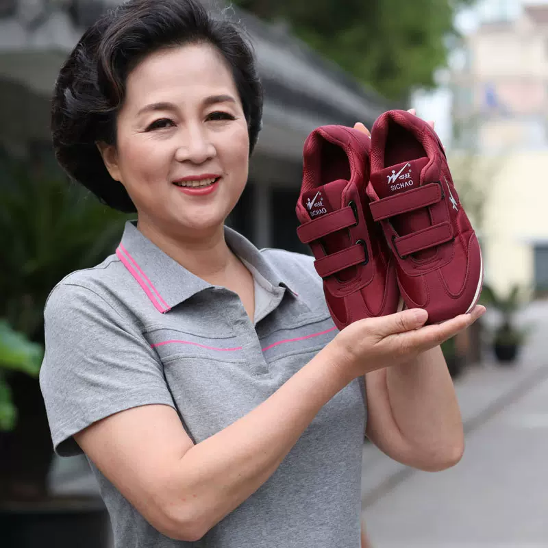 特价鞋老人健步鞋女老年鞋中老年运动鞋男爸爸鞋妈妈鞋软底休闲鞋
