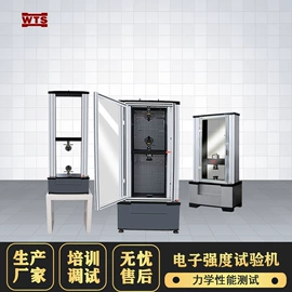 压力试验机;万能试验机;拉力试验机