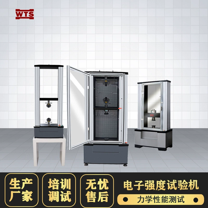 Микрокомпьютерное управление Электронная Машина Для Испытания На Прочность материал зачистки сжатие изгиб прочность на растяжение приборное оборудование