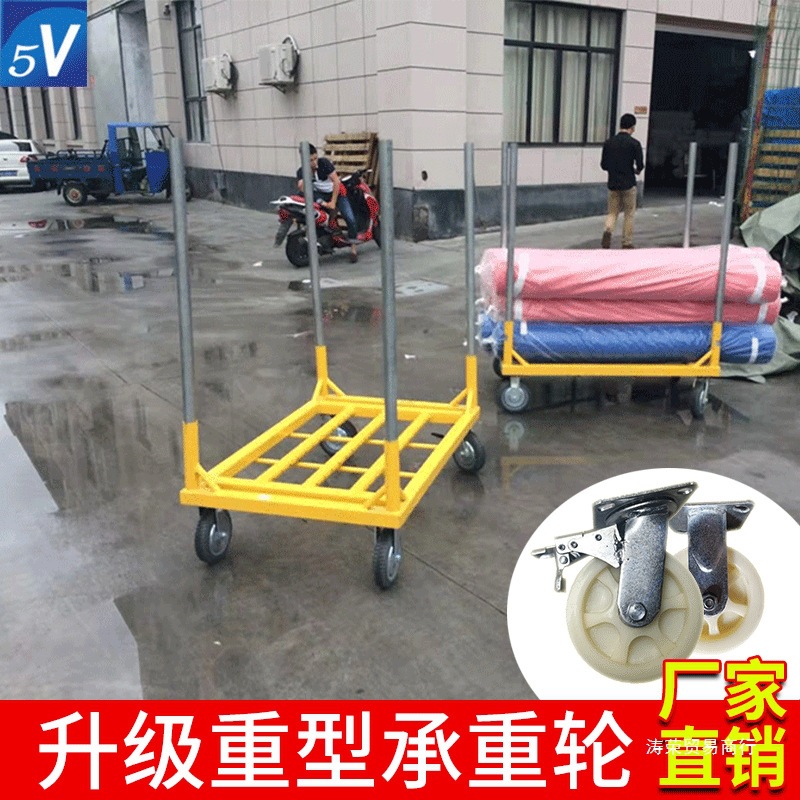 布料面料推车 周转车 拉布推车 面料仓库手推车拉货车