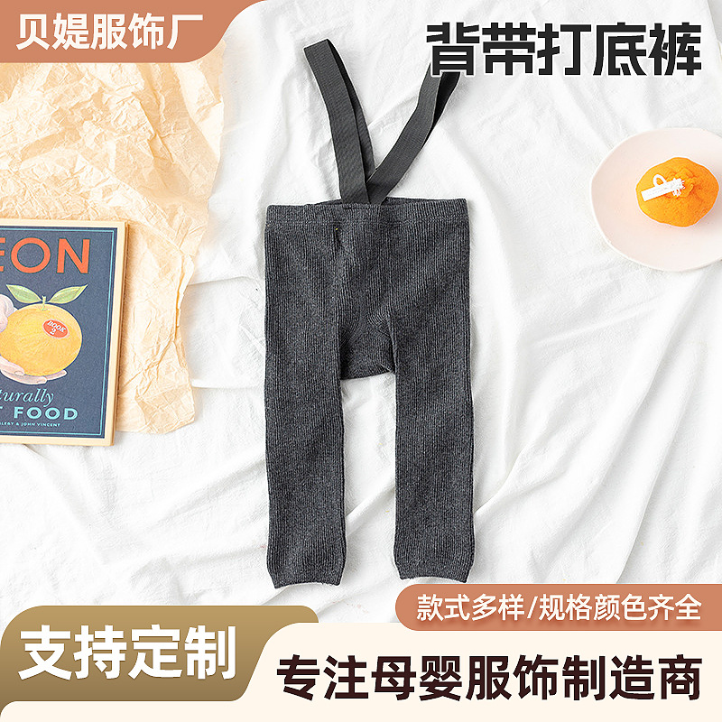 举重裤宝宝肩带连裤春秋款棉婴儿九分纯色打底裤高腰护肚背带裤童