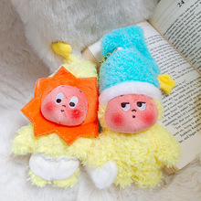 新款星星人毛绒挂件小玩偶 高颜值包包挂饰钥匙扣 星星人潮玩盲盒