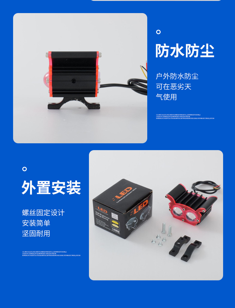 Cross-Border Motorcycle Spotlight, Strong Light, Flashing Light, Far and Near Yellow and White Light Headlight, Little Bee - Pink and Black Electric Vehicle