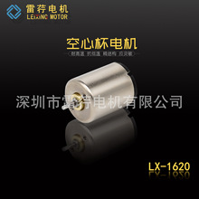 S16mm ıˢֱ늙CLX-1620Ti_CR_