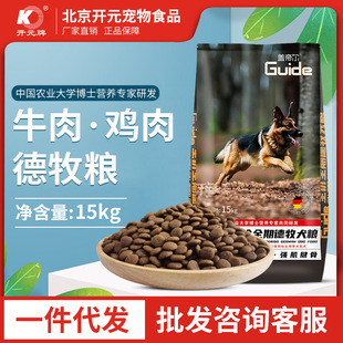 �S��ֱ���w�۠�15kg��������Ȯ�Z�����Ё�����Ȯ���ع��Z���l����