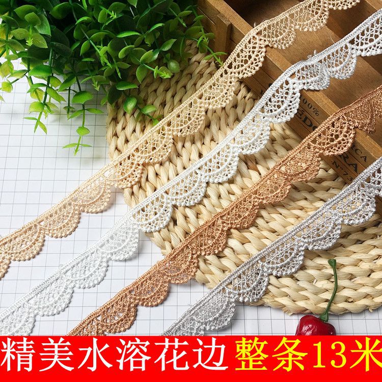 宽2.3CM窗帘花边水溶边树叶边沙发配饰辅料装饰边宽边抱枕边花边
