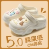 Ivory white-8805 [Flower Bear]