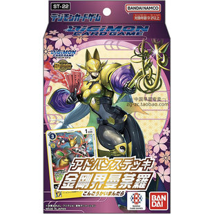 ҹ����� ST-22�A�M�����Ŀ���ADVANCED DECK���MDTCG��