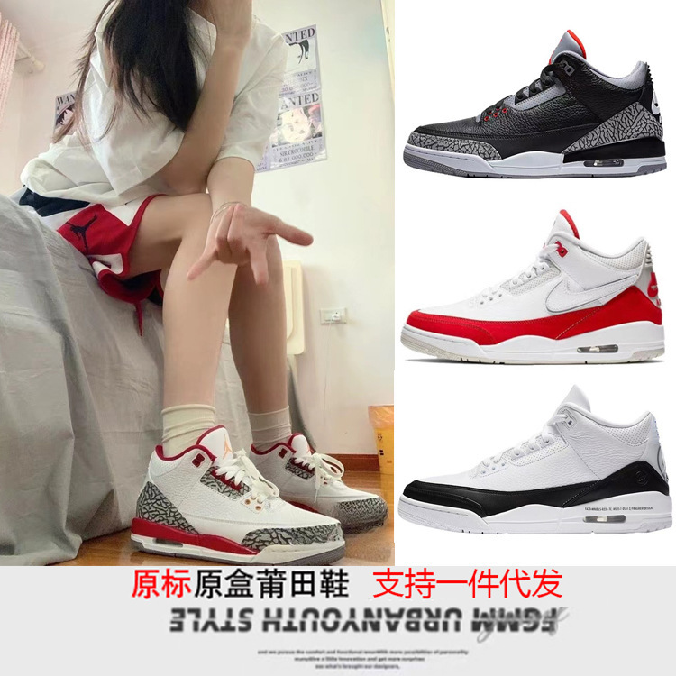 Putian Nike Official Aj3 Fujiwara Hiroshi White Cement North Carolina Blue Jordan 3 Men's and Women's Casual Shock-Absorbing Sports Basketball Shoes