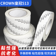 crown�����ʹ�513�p���z�� �͸ߜز����z�o��͸����ճ���p���z