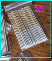 Moisturizing pads, cotton swabs, application pads, acne removal pads, 30 pieces, medium thickness, 8cm long