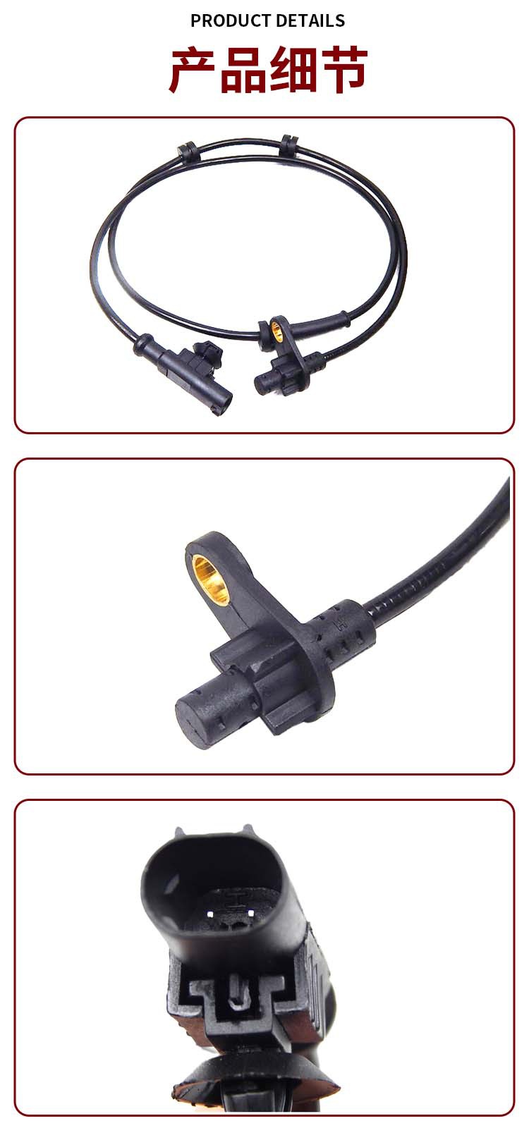 Adapted to BYD F3-G3 Car Wheel Sensor ABS-Front BYDF3-3630110-A1 Cross-border E-commerce