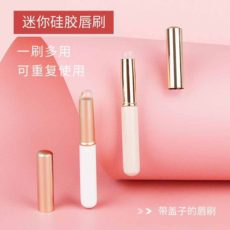 Mini Lid Silicone Lip Brush Round Head Q Soft Dustproof Portable Finger Belly Concealer Multi-Functional Snobbish Lip Fog Surface