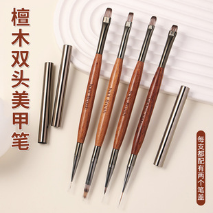 Double-headed sandalwood nail art brush pull line color painting pen square circle construction phototherapy pen gradient sweep pen nail art shop special