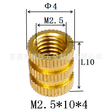 Injection-plastic copper nut m3 rolling copper nuts embedded copper…