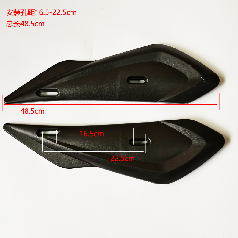 Electric Scooter Shell, Electric Scooter Flat Fork Guard, Electric Scooter Mudguard, Xunying Platform, Limala Motor Mudguard