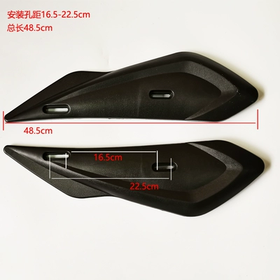 Electric Scooter Mudguard, Xunying — Electric vehicle fender - tz-03-pair
