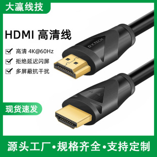hdmi��2.0����往4K/60Hz�ҕ�C픺���X�@ʾ��ͶӰ�x���往