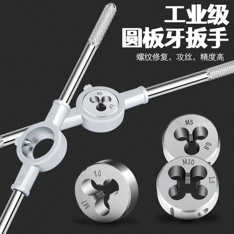 Круглая матрица из быстрорежущей стали, специальный подшипник для нарезания резьбы из нержавеющей стали, матрица для ручной нарезки резьбы, метрическая резьба M3M8M6-M12.