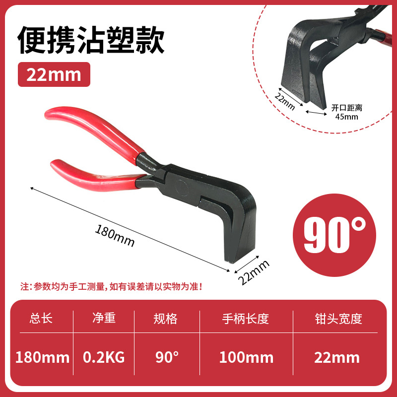 Alicates plegables alicates de hoja de metal durable anti-óxido de forja anti-slip alicates plana