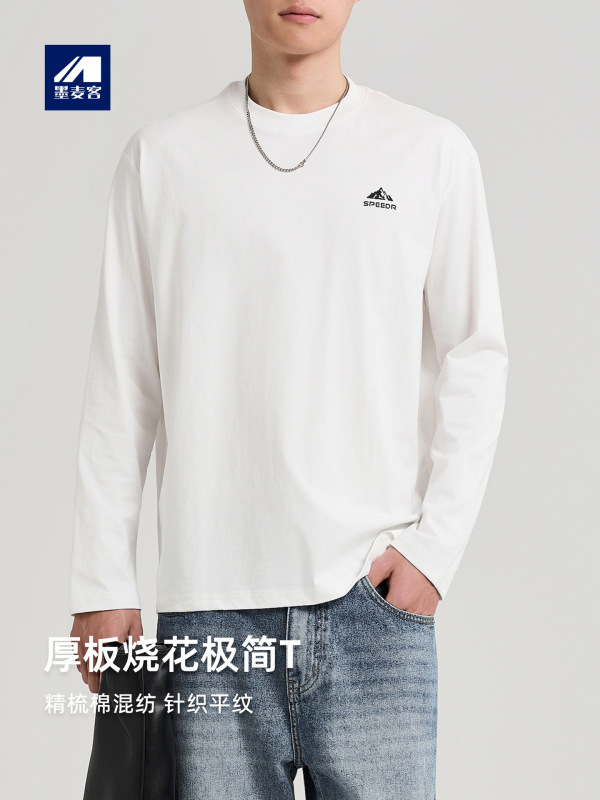 墨麦客男装厚板烧花长袖T恤男2025秋季新款针织平纹打底衫75156.|undefined