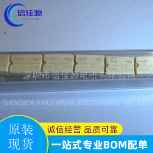 ��̬�̵��� PVA3354NPBF PVA3354N ��װDIP-4 ���ɵ�· �����䵥