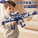 儿童电动声光玩具枪百变组合拼装磁力枪岁男孩男童生日
