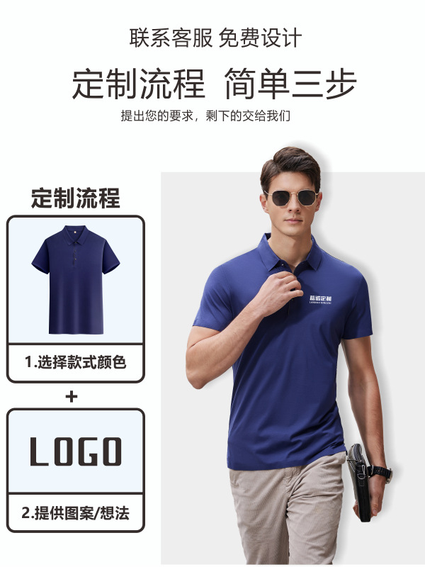 50 amoniaco líquido mercerizado algodón polo camisa personalizada de alta calidad ropa de oficina ropa de trabajo camisa cultural impresión bordada LOGO