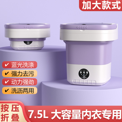 Wholesale Foldable Portable Washing Machine for Underwear and Socks, Mini Infant Dormitory Small Laundry Magic