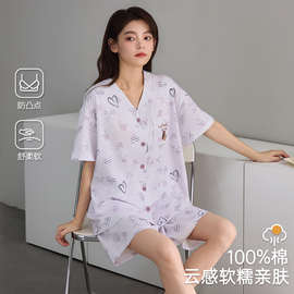 睡衣女纯棉夏季纯棉带胸垫女士短袖薄爱心家居服套装夏天