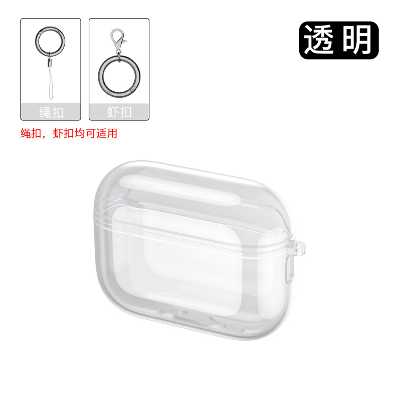 新品苹果airpods pro3耳机套适用tpu透明4代耳机壳airpods4保护套|undefined