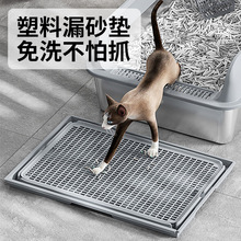 猫砂垫防带出外溅猫垫子双层猫砂控砂垫猫厕所控砂台猫砂盆专用
